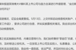 51爆料网吃瓜群众,吃瓜群众热议，揭秘娱乐圈最新热点事件