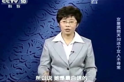 百家讲坛 武则天,传奇女皇的权力之路与历史影响