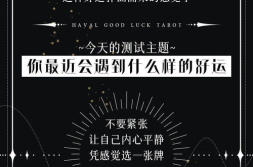 今日运程,十二生肖运势详解,每日运势指南