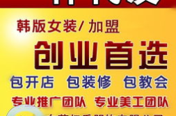 淘宝网店代销,新手入门与实操技巧