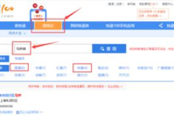 申通网点查询,轻松找到最近的取件点,享受便捷快递服务