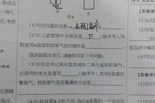 初中化学试题,探究物质奥秘，提升科学素养