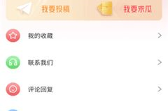 免费吃瓜 每日更新,免费享不停，尽在水果熟了！”