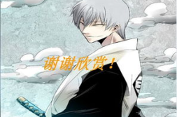 死神爱漫画,跨越时空的灵界传奇