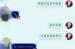 网红小视频吃瓜qq群聊,揭秘网络红人的幕后故事