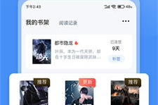 全网小说免费阅读app,盘点全网免费小说阅读APP,尽享海量精彩故事