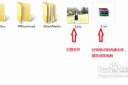 内涵图制作,图文交融的艺术呈现