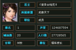 热血三国刷声望,全方位攻略，轻松提升声望值