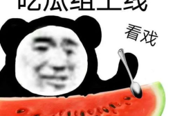 我要吃瓜网黑料,吃瓜网黑料背后的真相与影响