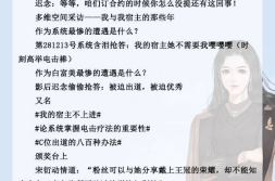 娱乐圈素人推文,揭秘明星私下生活点滴