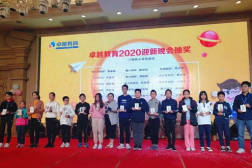 卓越博达教育,塑造未来精英的教育创新之路