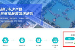 荆门市会计网,荆门市会计行业发展现状与未来展望