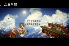 四季养生瑜伽冬季篇,温暖身心，焕发活力