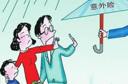 平安意外伤害保险,全方位守护您的安全与健康