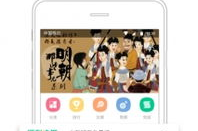 yy的娱乐小说,星光璀璨,梦想起航